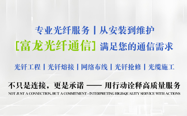 临泽富龙光纤通信祝中考学子旗开得胜